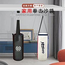 現貨 沙袋散打搏擊吊式家用沙包拳擊訓練器材專業打拳吊掛成人兒童大人正品促銷 歷史價格詳細信息
