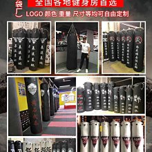 現貨 拳擊沙袋散打沙包 吊式泰拳跆拳道 成人兒童武術練習拳擊健身包郵正品促銷 歷史價格詳細信息