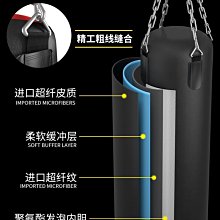 拳擊沙包 吊掛四件組 歷史價格詳細信息
