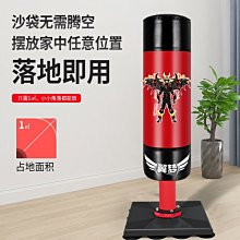 現貨 沙袋拳擊家用立式散打不倒翁沙包反應球靶成人兒童跆拳道訓練器材正品促銷 歷史價格詳細信息
