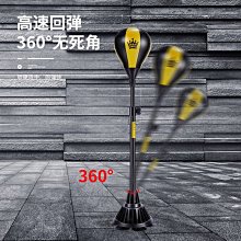 拳擊速度球反應球靶家用躲閃沙袋兒童散打拳靶梨球回彈球訓練器材 歷史價格詳細信息