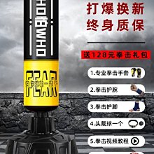 成人拳擊沙袋沙包 立式跆拳道搏擊訓練不倒翁沙袋 家用拳擊柱 歷史價格詳細信息