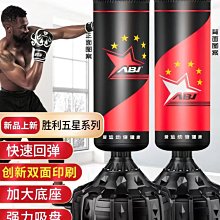 【促銷】專業室內攀巖鞋兒童攀爬巖鞋跳繩跆拳道訓練鞋男女學生體操瑜伽鞋 歷史價格詳細信息