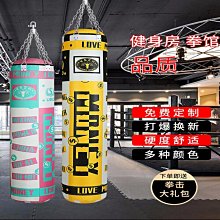 現貨 拳擊沙袋吊式立式家用散打兒童成人跆拳道沙包不倒翁架子訓練器材正品促銷 歷史價格詳細信息
