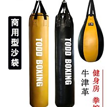 現貨 拳擊沙袋散打沙包吊式家用吊掛訓練帆布大人吊空袋成人靶專業器材正品促銷 歷史價格詳細信息