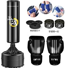 (拳擊沙袋雙層PU皮) 加厚版 打吊式 家用減壓 室內跆拳道 健身專業訓練 掛式 空心沙包袋子 ㄆ嬄 歷史價格詳細信息