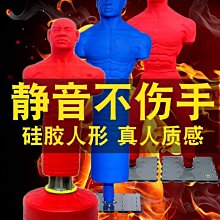 沙袋搏克形硅膠人形沙袋散打立式拳擊不倒翁家用沙包人型訓練假人發泄-雙喜生活館 歷史價格詳細信息