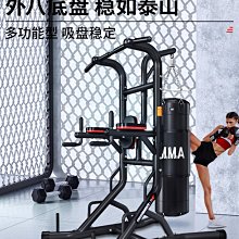 現貨 拳擊沙袋吊式立式家用散打兒童成人跆拳道沙包不倒翁架子訓練器材正品促銷 價格比較,價格查詢,歷史價格詳細信息