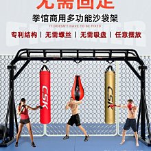 現貨 拳擊沙袋吊式立式家用散打兒童成人跆拳道沙包不倒翁架子訓練器材正品促銷 歷史價格詳細信息