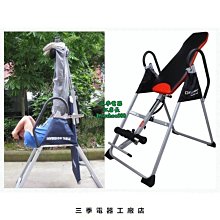 拉伸器增高長高健身拉腿神器改善腰間盤突出家用頸椎脊椎輔助牽引 歷史價格詳細信息