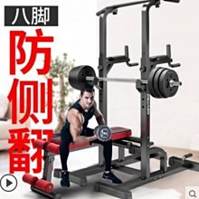現貨引體向上器家用多功能單雙槓架吊槓用品牆體單槓家用室內健身器材 歷史價格詳細信息