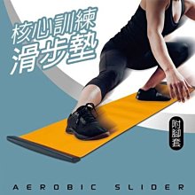 成功SUCCESS 墊片護 膝(小)4703 2入組 歷史價格詳細信息