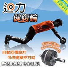 成功牌健腹腳踏拉力器(腹肌/3條彈力繩/腳拉力繩/划船動作/仰臥起坐/SUCCESS) 歷史價格詳細信息