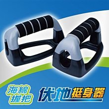 【私立高校】成功 SUCCESS S5225 防滑握力器 歷史價格詳細信息