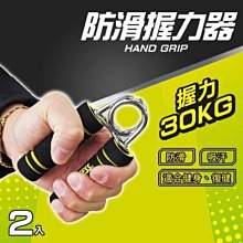 成功SUCCESS 防震鋁合金羽拍 S2126一入 歷史價格詳細信息