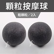 筋膜放鬆球 按摩球(硬式刺蝟按摩球 筋膜球 復健 握力球 拉力球 足腳底筋膜炎) 歷史價格詳細信息