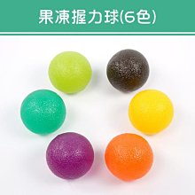 握力圈/ 握力球/ 復健球/ 穴道按摩球/ 握力器/ 防止滑鼠手/ 手指力量訓練腕力器*力度30公斤*【1313健康館】 歷史價格詳細信息