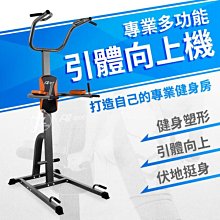 引體向上 單槓機 引體向上架家用室內單雙槓 訓練健身器材體育用品批發引體向上器 歷史價格詳細信息