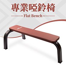 專業啞鈴架／專業商用雙層啞鈴架／啞鈴放置架／啞鈴收納架／加厚鋼鐵10對啞鈴架含鞍座／2層啞鈴架 歷史價格詳細信息