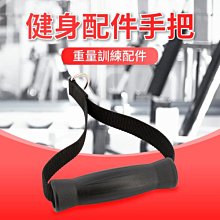 健身器材配件滑輪拉繩自製飛高位下拉訓練器全金屬靜音手拉滑輪 歷史價格詳細信息