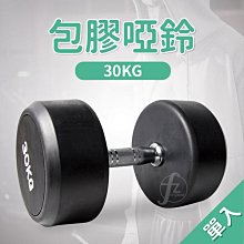 免運【重量級健身彈力帶2入組】拉力帶 彈力繩 阻力帶 健身 TRX 重訓 瑜珈【AB047】 歷史價格詳細信息