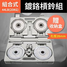 §電鍍槓片§ 10KG(2入=20KG)/重量片/啞鈴片/槓鈴片/重量訓練 歷史價格詳細信息