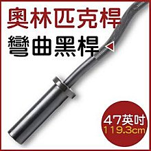 奧林匹克桿專用長槓護套／長槓護肩套／保護你的頸部和肩膀／台灣製【Fitek健身網】 歷史價格詳細信息