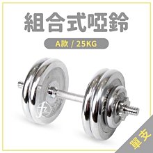 2.5KG電鍍啞鈴槓片 歷史價格詳細信息