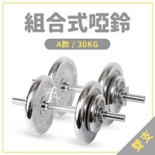 (贈啞鈴架)成功-防滑塑身健身啞鈴1KG~5KG一組各兩隻 共10隻 現貨免運費 歷史價格詳細信息