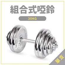 (贈啞鈴架)成功-防滑塑身健身啞鈴1KG~5KG一組各兩隻 共10隻 現貨免運費 歷史價格詳細信息