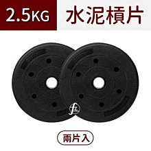 槓鈴片助換架(換片架/長槓輔助架/換槓片腳架/抬槓器/千斤頂) 歷史價格詳細信息