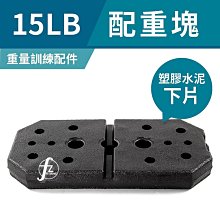 15LB (二支入=15LB*2支)鋼製電鍍啞鈴/重量啞鈴/電鍍啞鈴/重量訓練 歷史價格詳細信息