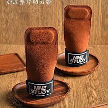 拉力帶 助力帶 牛皮拉力帶 倍力帶 重量訓練 握力帶跆拳道拉力繩阻力帶訓練器踢腿皮筋彈力繩腳踝力量爆發練 歷史價格詳細信息