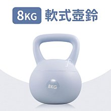 軟式壺鈴5公斤(5KG/Kettlebell/甩啞鈴/深蹲/軟膠壺鈴/拉環啞鈴) 歷史價格詳細信息
