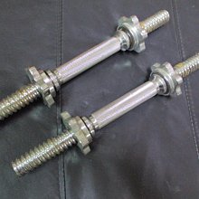 組合式啞鈴44公斤 (40kg槓片/鐵槓片/短槓心/固定環/重量可調) 高雄面交 歷史價格詳細信息