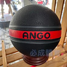 【ANGO】球感訓練用球 迷你足球 1號球 可燙印客製 在家辦公 紓壓小物 按摩放鬆 兒童足球 幼兒運動 小孩生日禮物 歷史價格詳細信息
