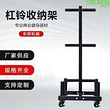 槓鈴架大孔小孔槓鈴杆槓鈴片架子存儲架槓鈴片收納私教槓鈴展示架 歷史價格詳細信息