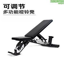 健身凳馳尚啞鈴凳家用健身器材多功能折疊健身椅啞鈴椅飛鳥凳臥推凳子 歷史價格詳細信息