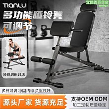 健身凳啞鈴凳家用健身男器材多功能仰臥起坐腹肌板臥推可調節健身椅飛鳥 歷史價格詳細信息