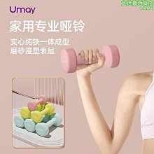 啞鈴男士健身家用器材女兒童小學練臂肌宿舍5kg一對六角包膠亞玲 歷史價格詳細信息