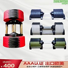 【NUO】232可調式啞鈴32KG一對－七色可選 歷史價格詳細信息