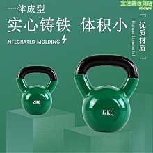 鑄鐵壺鈴 包膠浸塑14KG DB-06-14KG 居家重訓健身器材 歷史價格詳細信息