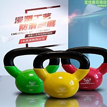 競技壺鈴16公斤(16KG/金屬壺鈴/重訓/核心肌群/深蹲/拉環啞鈴) 歷史價格詳細信息