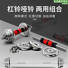 電鍍啞鈴20磅(菱格紋槓心)(1支)(20LB/重量訓練/肌肉/二頭肌/胸肌/舉重) 歷史價格詳細信息