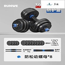 啞鈴男士健身家用器材女兒童小學練臂肌宿舍5kg一對六角包膠亞玲 歷史價格詳細信息