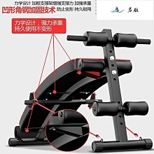 多功能腹肌板健身器材家用仰臥起坐輔助器卷腹減肚子收腹機健腹器 歷史價格詳細信息