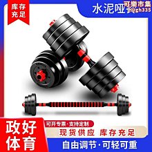 商用包膠啞鈴4KG 三角啞鈴4公斤/支【Fitek健身網】 歷史價格詳細信息