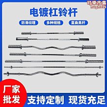 健身房小型槓鈴架 手把架立式槓鈴擺放架存放架加粗管材顏色可選 歷史價格詳細信息