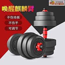 啞鈴杠鈴桿專用卡扣小孔孔徑2.5cm厘米卡頭塑料奧桿5CM卡扣 歷史價格詳細信息