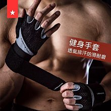 健身手 運動手 舉重手 訓練手 健身手運動單車器械訓練槓鈴啞鈴防滑護手半指透氣 歷史價格詳細信息
